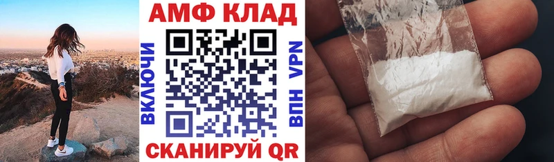 АМФЕТАМИН 97%  Купить где  Изобильный 