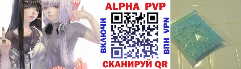 Купить где Изобильный Alfa_PVP СК