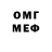 Метадон VHQ Mark Linder
