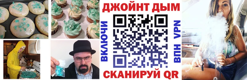 Купить Изобильный Еда ТГК конопля
