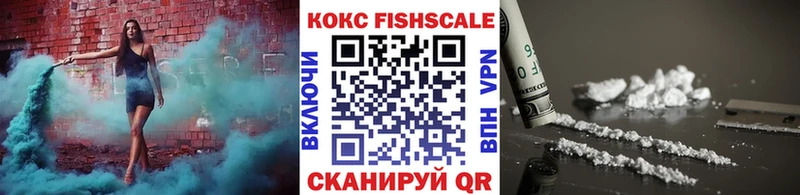 COCAIN 98%  Купить  Изобильный 