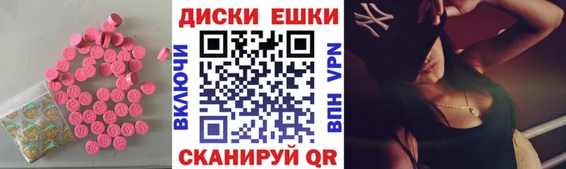 Купить закладки  Изобильный  Ecstasy louis Vuitton 