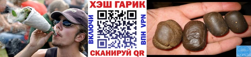 ГАШИШ AMNESIA HAZE  Купить  Изобильный 