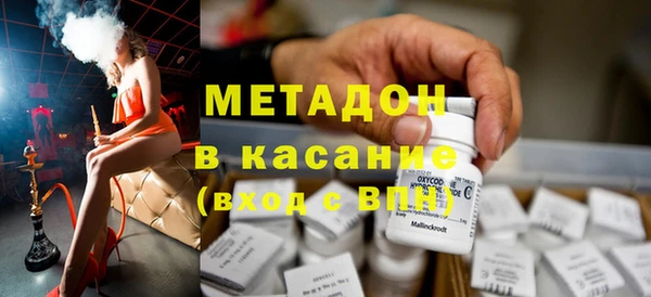 скорость mdpv Дмитриев