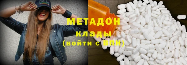 PSILOCYBIN Дмитровск