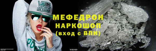 PSILOCYBIN Дмитровск