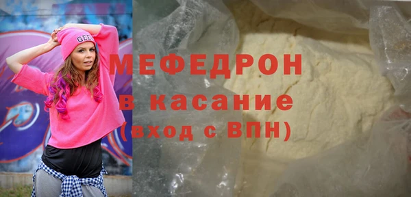 скорость mdpv Дмитров