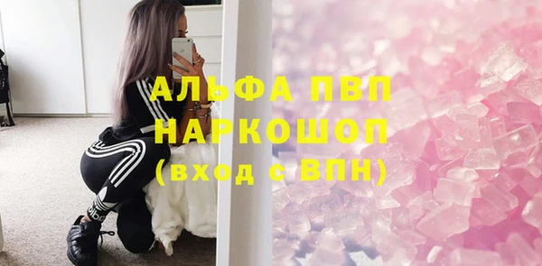 скорость mdpv Дмитров