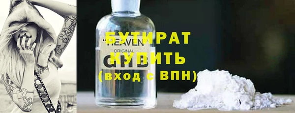 скорость mdpv Дмитров