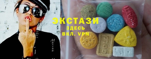 наркотики Ельня