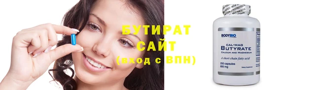 PSILOCYBIN Дмитровск