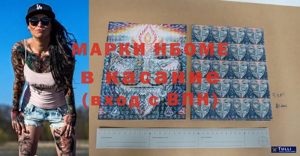 PSILOCYBIN Дмитровск