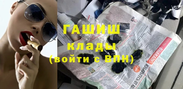 PSILOCYBIN Дмитровск
