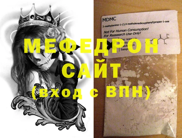 PSILOCYBIN Дмитровск