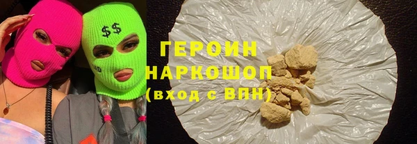 PSILOCYBIN Дмитровск