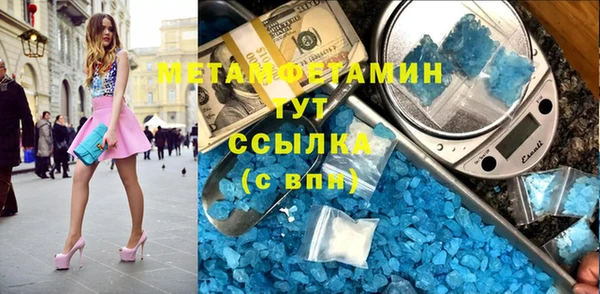 скорость mdpv Дмитров