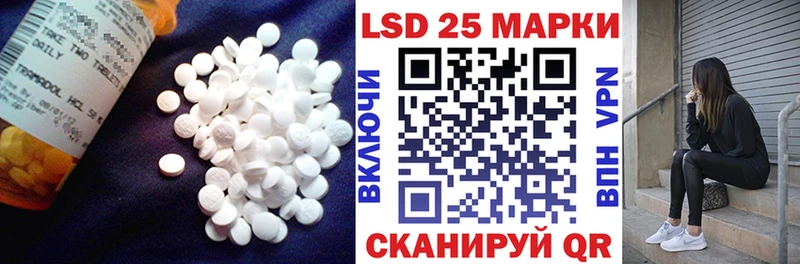 LSD-25 экстази кислота Купить где Изобильный