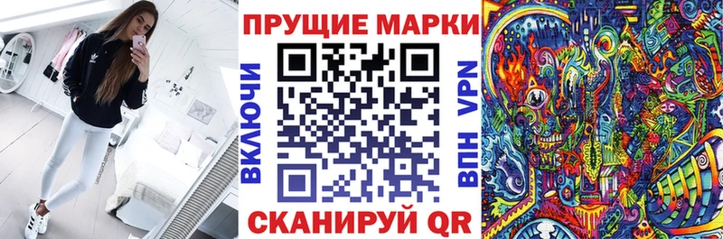 Купить закладки  Изобильный  Наркотические марки 1,8мг 