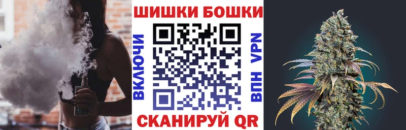 Конопля OG Kush Купить где Изобильный